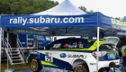 subaru branded tent